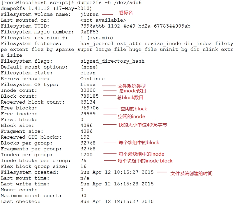 centos 怎么读取 btrfs 格式硬盘_ViewUI_15