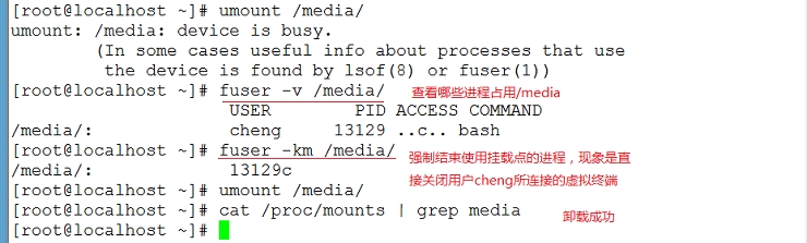 centos 怎么读取 btrfs 格式硬盘_前端_20