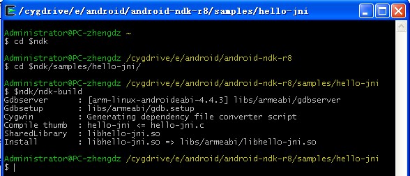 windows下配置Android NDK编译环境_DNK_09