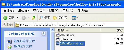 windows下配置Android NDK编译环境_eclipse_10