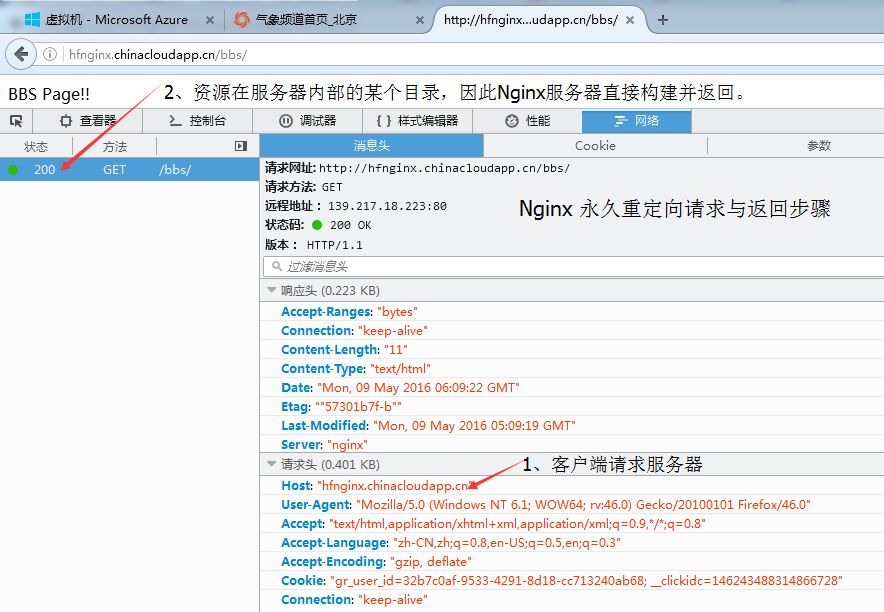 nginx return 错误信息_nginx return 错误信息_19