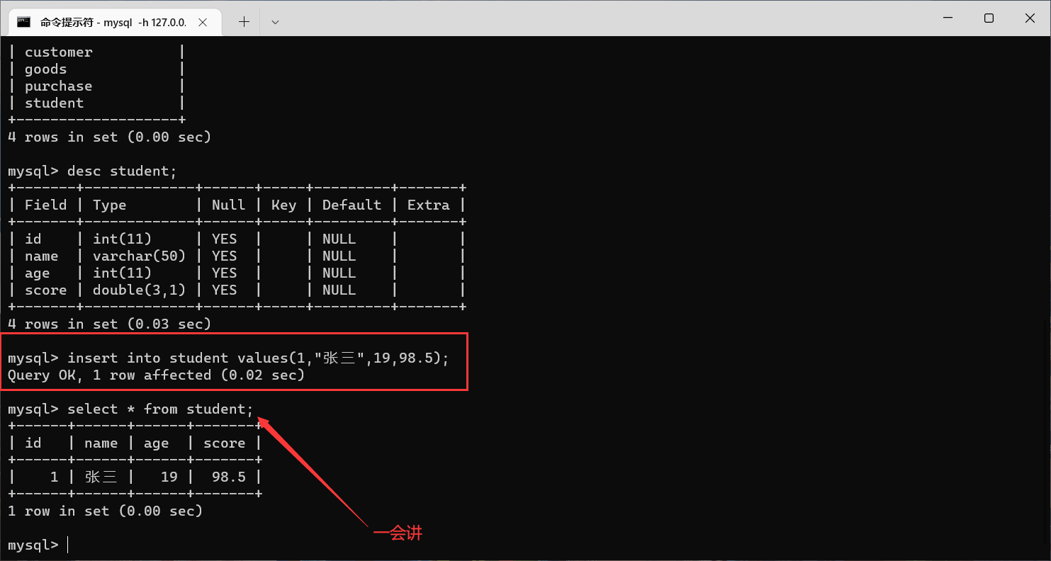 mysql数据太少还会走索引吗_mysql_02