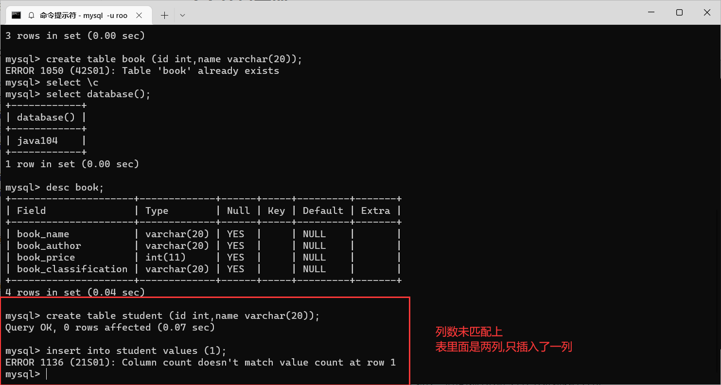 mysql数据太少还会走索引吗_数据_03