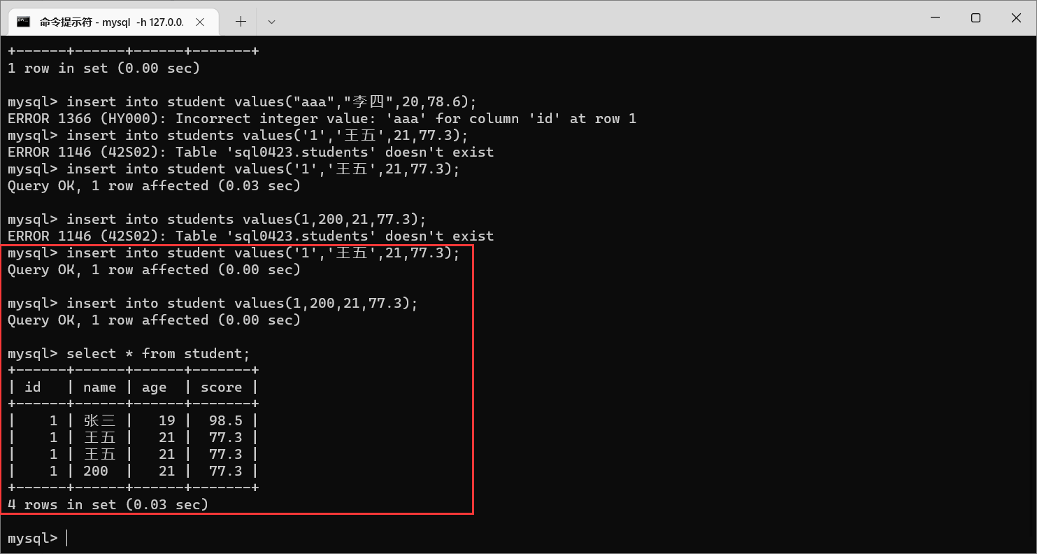 mysql数据太少还会走索引吗_mysql_04