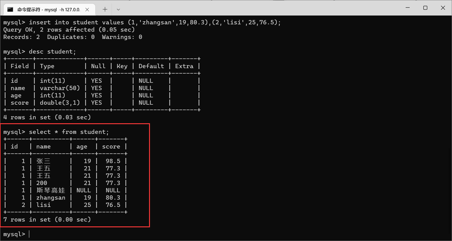 mysql数据太少还会走索引吗_sql_09