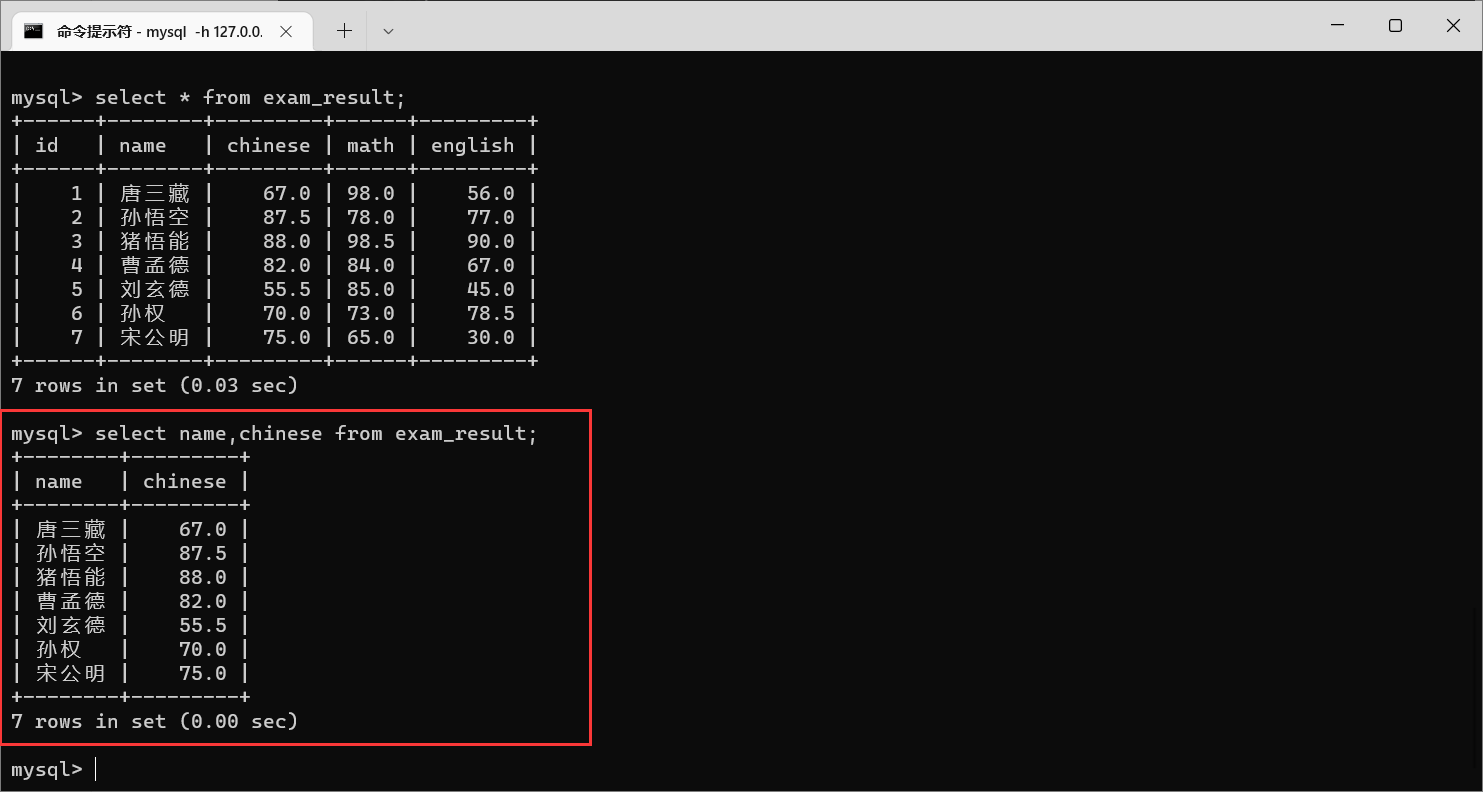 mysql数据太少还会走索引吗_数据库_11