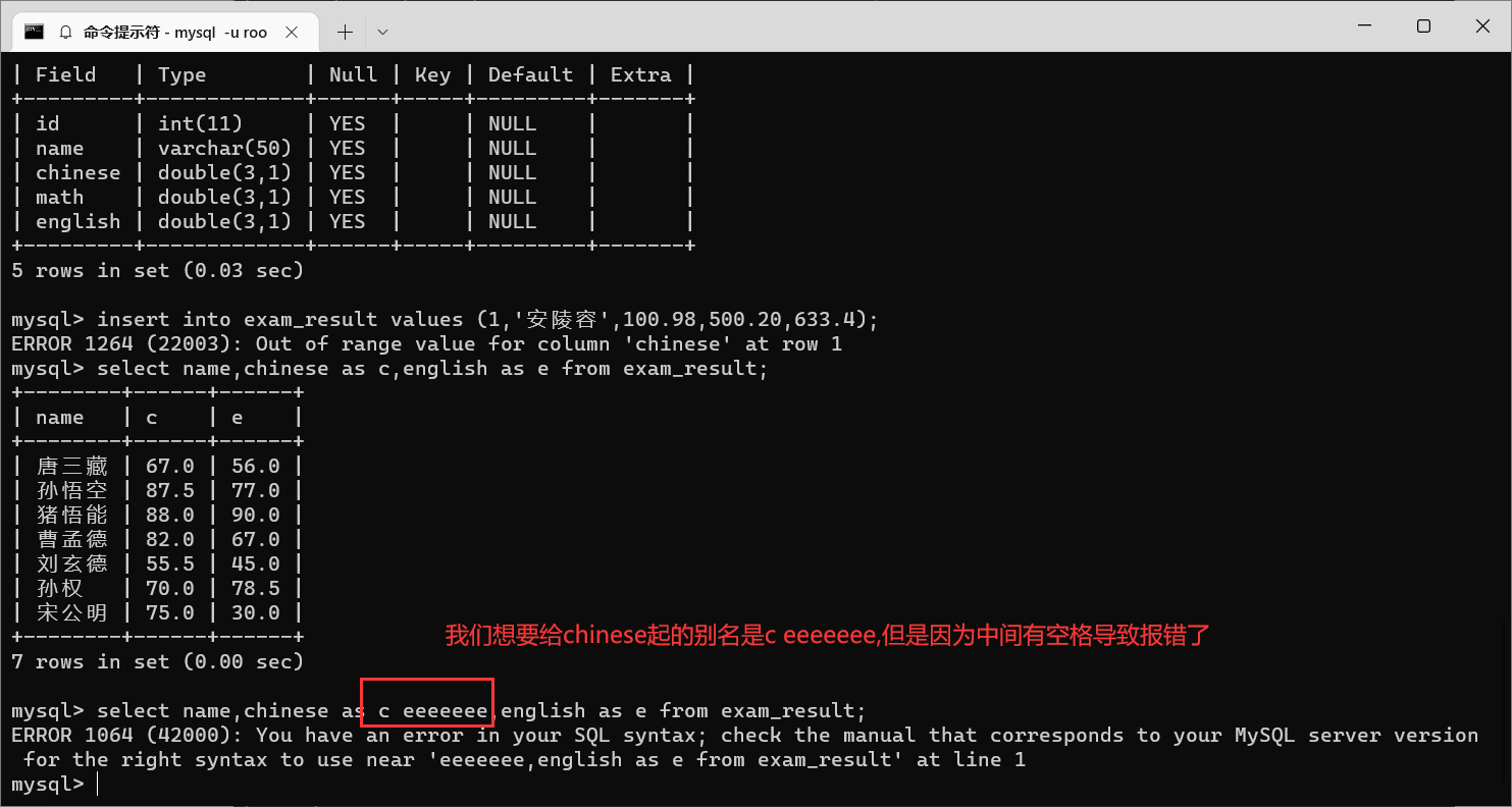 mysql数据太少还会走索引吗_mysql数据太少还会走索引吗_19