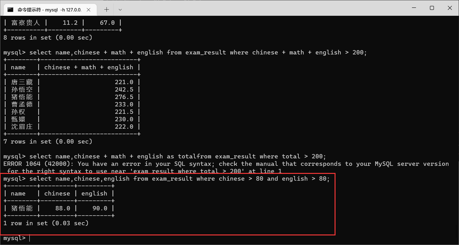 mysql数据太少还会走索引吗_数据库_35