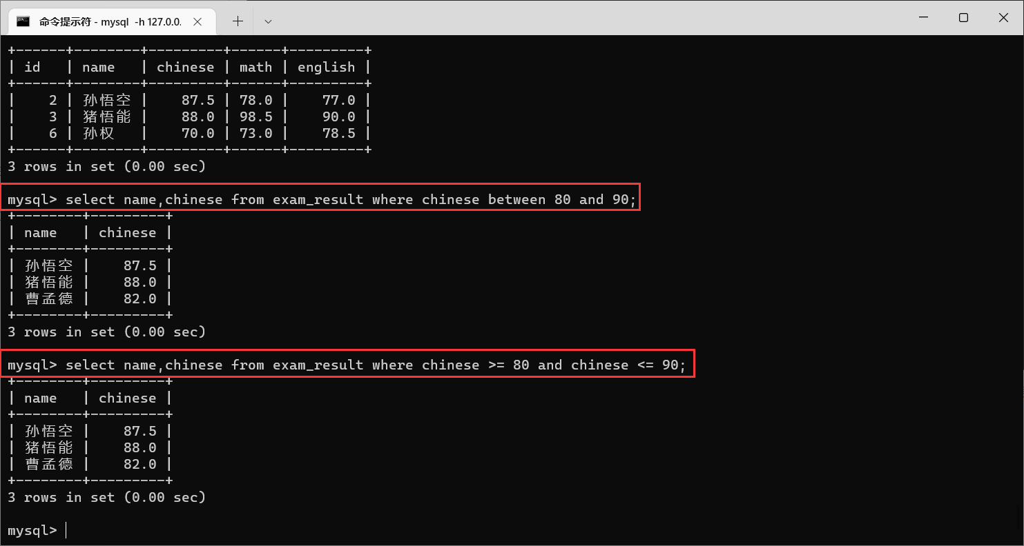 mysql数据太少还会走索引吗_数据库_39