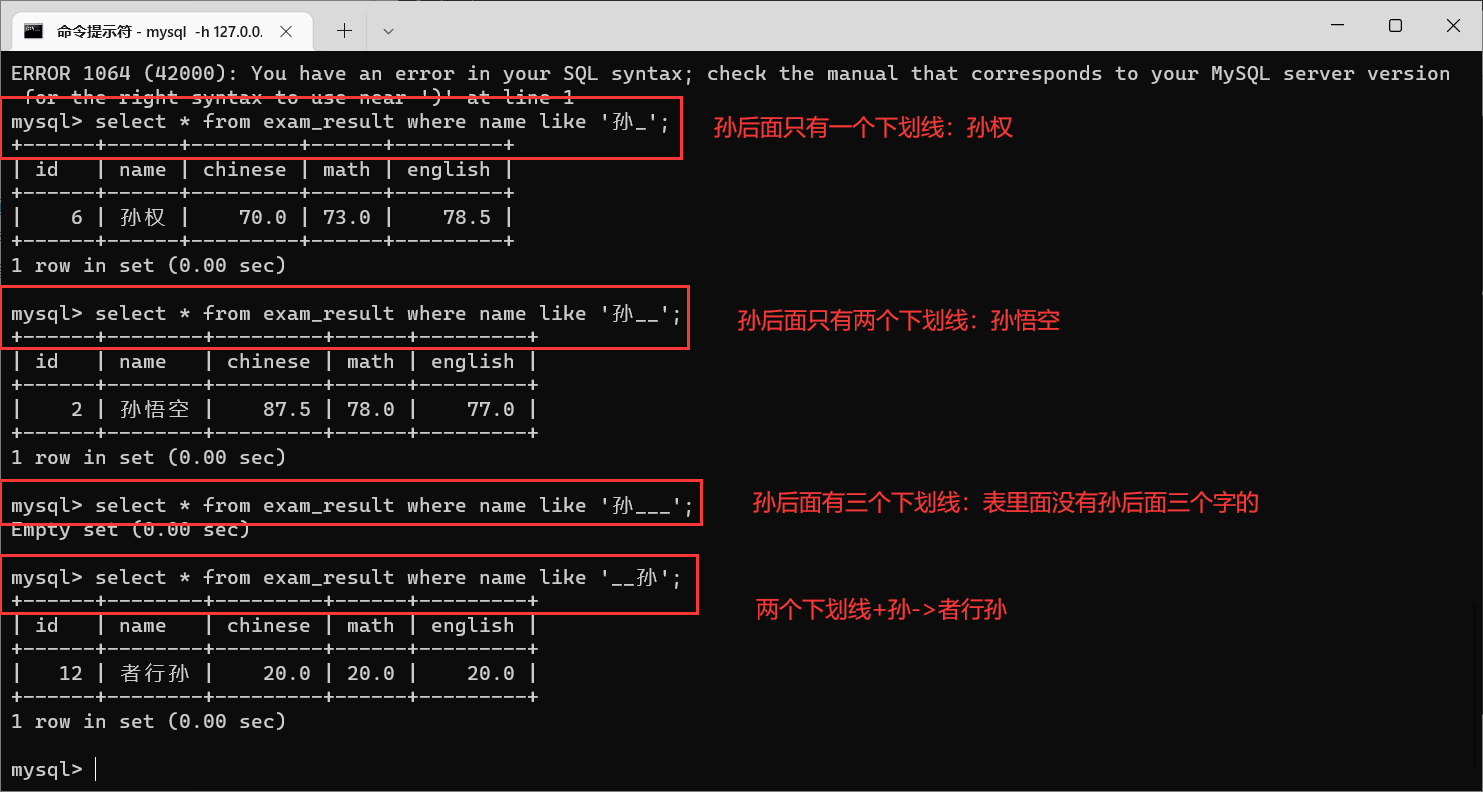 mysql数据太少还会走索引吗_数据_45