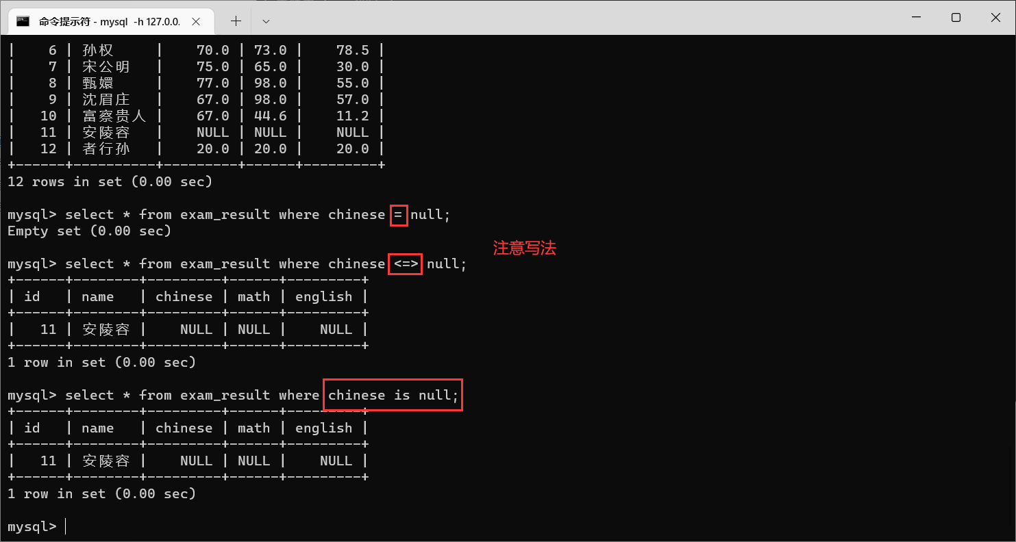 mysql数据太少还会走索引吗_mysql_48