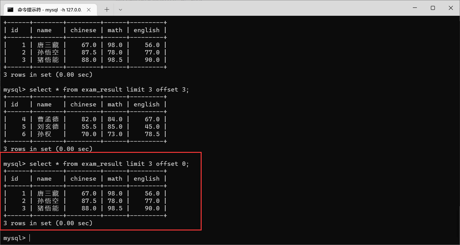 mysql数据太少还会走索引吗_mysql_53