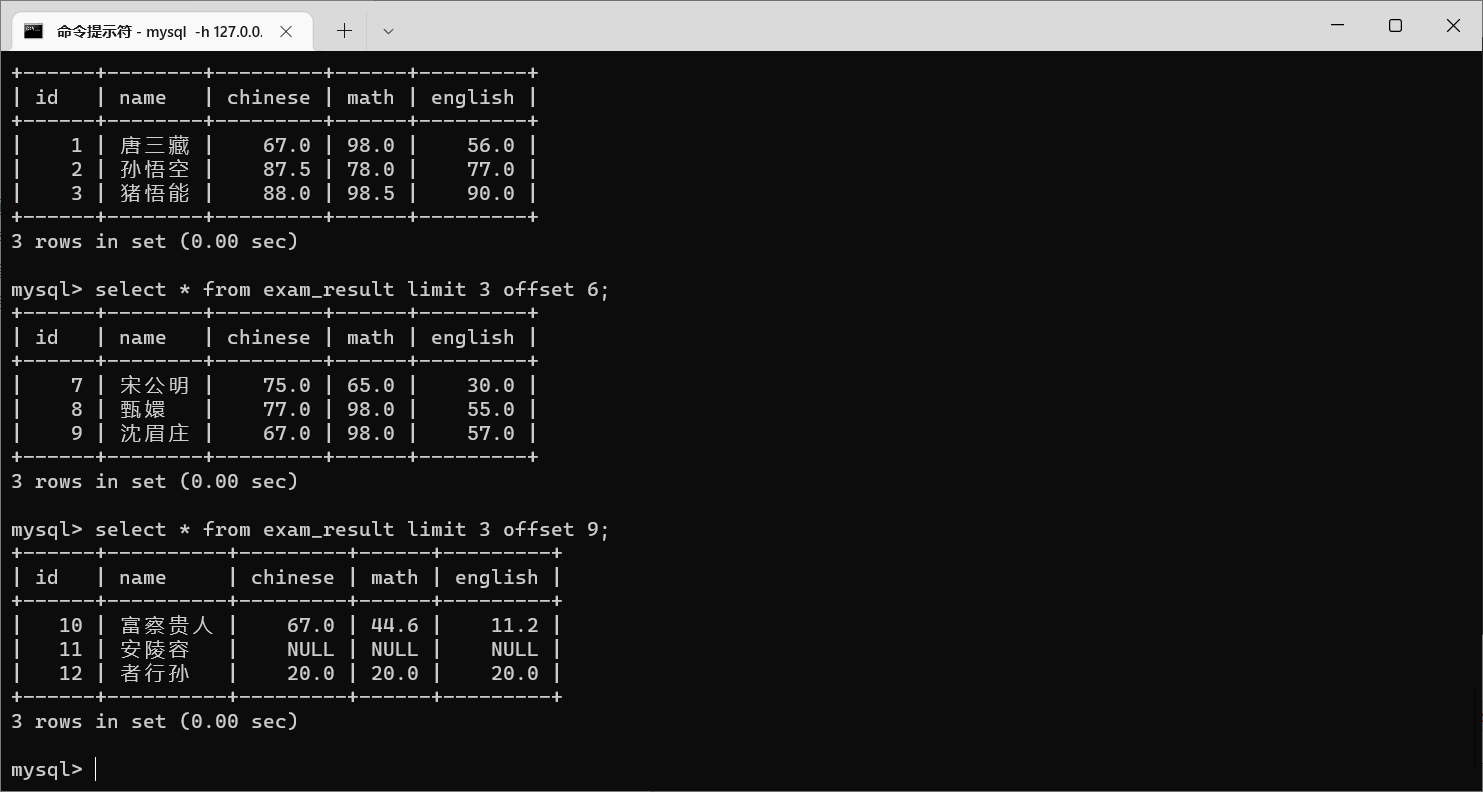 mysql数据太少还会走索引吗_数据库_55