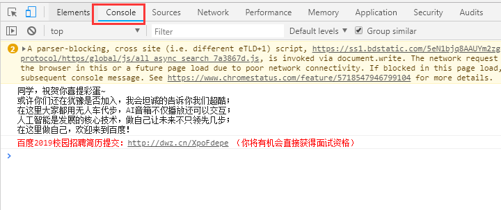 浏览器F12每一个文件request和热婆娘色_CSS_11