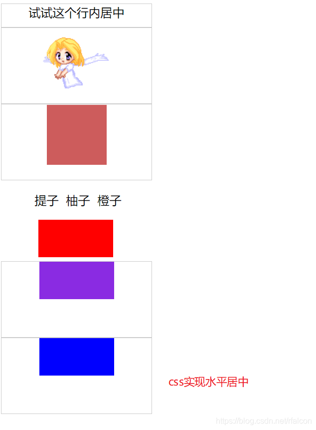 易语言 JavaScript 对象 取类信息_html_07