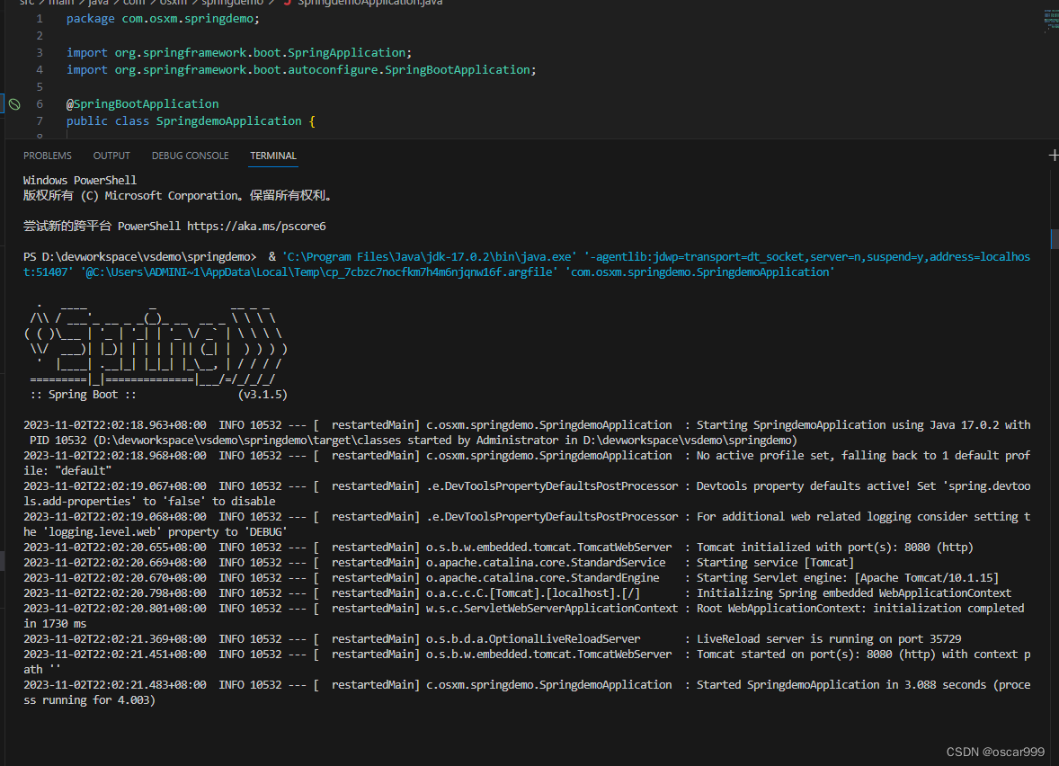 vscode springboot 体验_VS Code_07