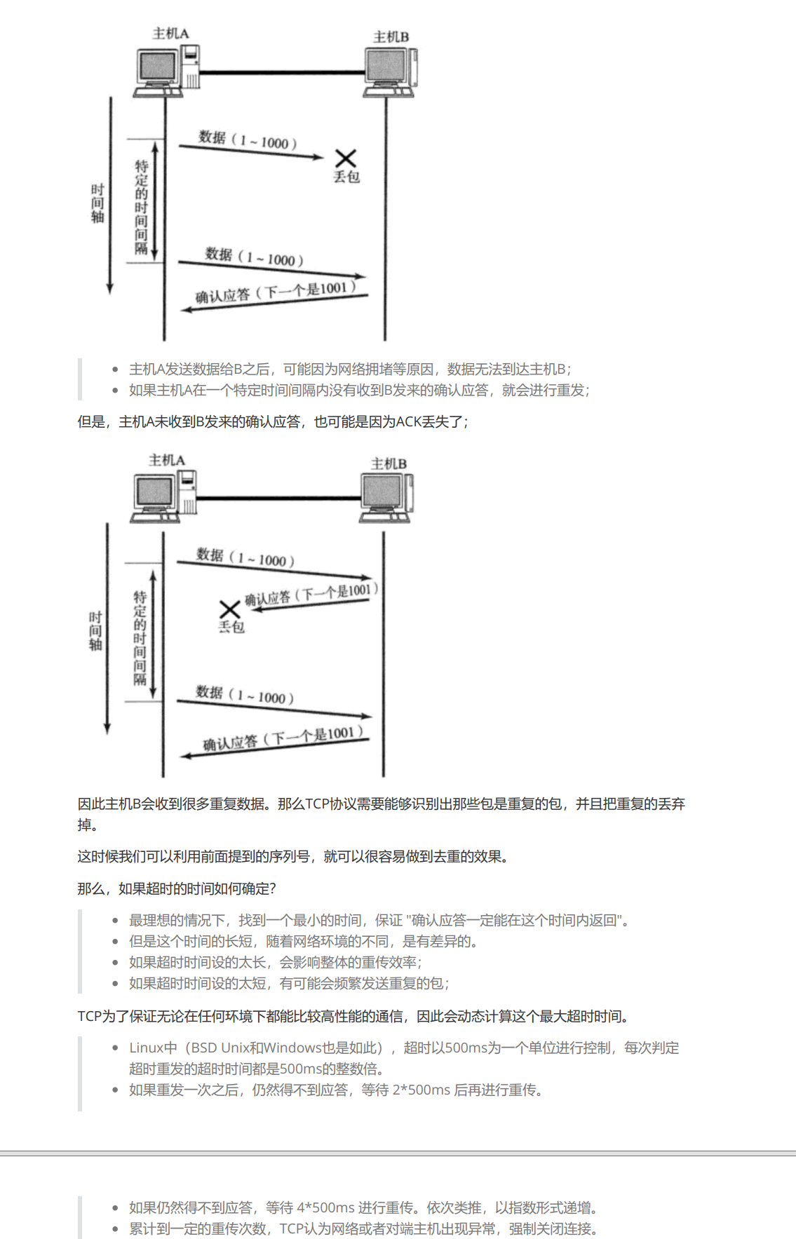 spring security 重定向_spring security 重定向_31