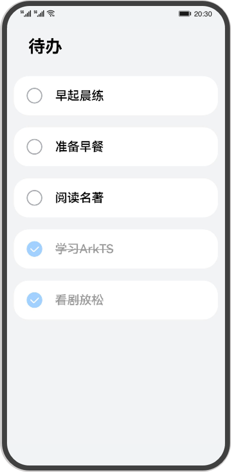 harmonyos 如何隐藏 Tabs 组件生成的底部导航栏_UI_03