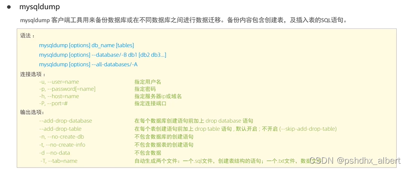 mysql 查看dll命令_InnoDB_06