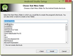 android studio插件下载_Android_06