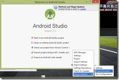 android studio插件下载_android studio插件下载_21