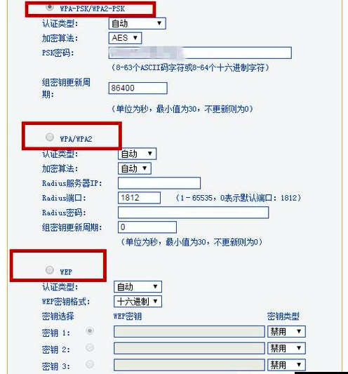 aes加密 lua_监听模式