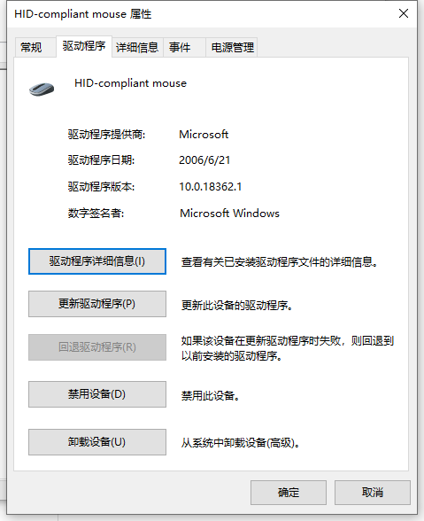 bios设置键盘鼠标_windows_03