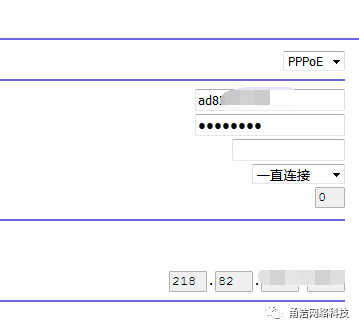 上海 电信 光猫 vlan_桥接模式_03