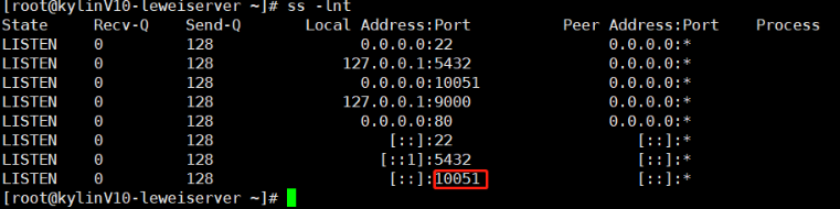 zabbix7.0实操指南：基于麒麟V10操作系统部署zabbix7.0_zabbix7.0_04