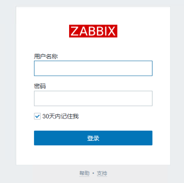 zabbix7.0实操指南：基于麒麟V10操作系统部署zabbix7.0_zabbix部署_08