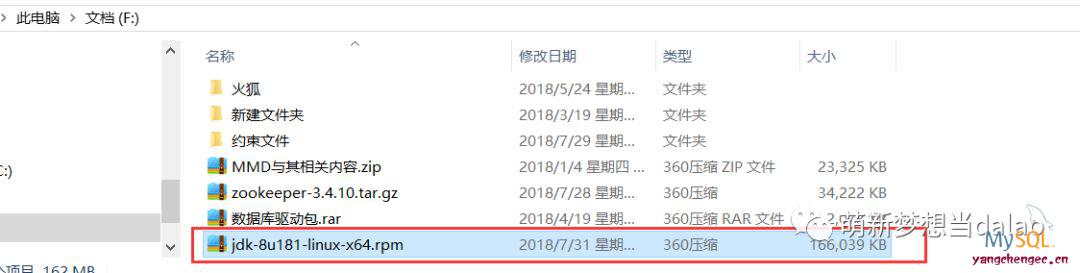 mysql命令行工具怎么安装_mysql命令行工具怎么安装_05