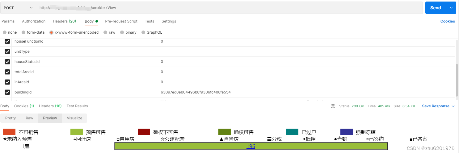 js RSA公钥加密 hex编码_开发语言_08