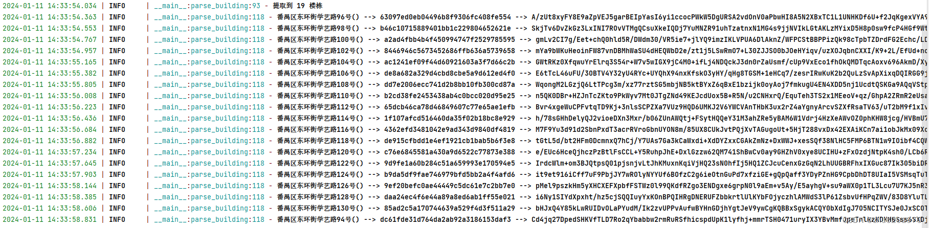 js RSA公钥加密 hex编码_js RSA公钥加密 hex编码_09