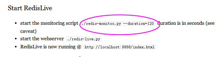 redis性能监控命令_Redis_15