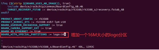 迅为RK3588开发板Android12动态替换开机logo_固件_02