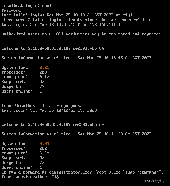 opengauss 与mysql 建表语句区别_数据库