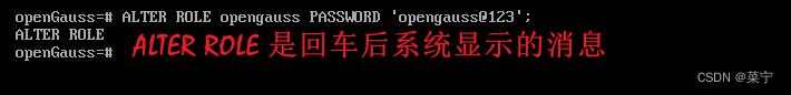 opengauss 与mysql 建表语句区别_harmonyos_03