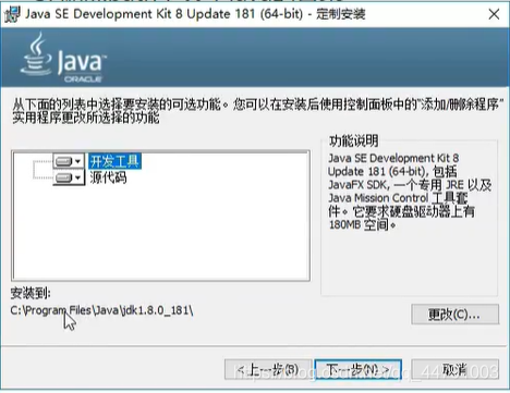 cmd 执行java方法_cmd 执行java方法