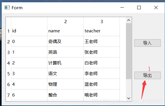 ios 获取tableview当前点击cell的index_#include_03