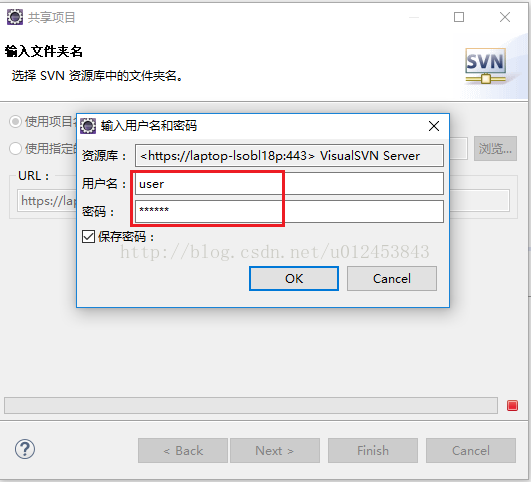 java SVNKit实现svn下载代码_上传_12