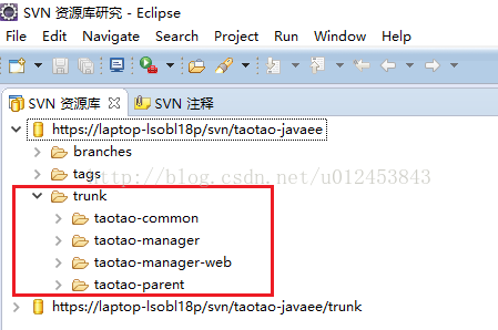 java SVNKit实现svn下载代码_右键_69