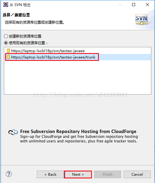 java SVNKit实现svn下载代码_右键_72