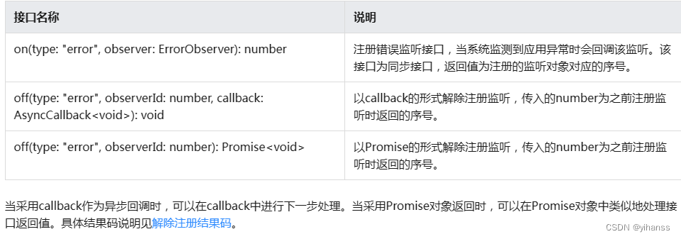 鸿蒙Next中从dataPreferences中获取boolean类型的值_harmonyos