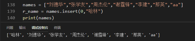 python怎么声明变量类型_变量名_06