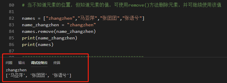 python怎么声明变量类型_变量名_08