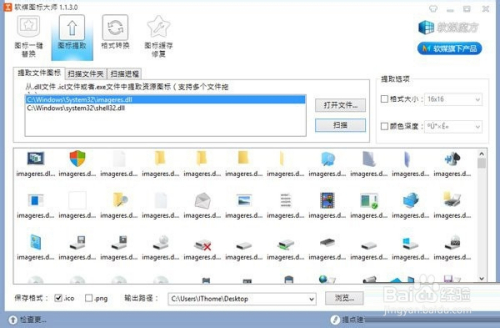 win11 rufus 镜像提取错误_win11 rufus 镜像提取错误_04