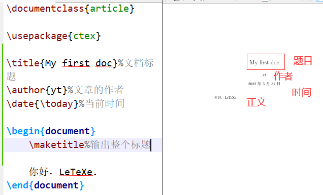 S32 Design Studio for ARM 修改中文编码_左对齐_15