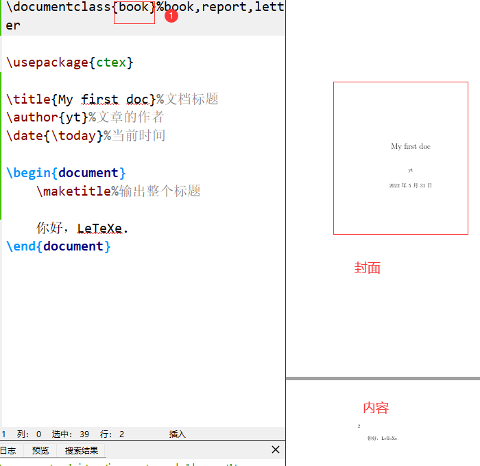 S32 Design Studio for ARM 修改中文编码_左对齐_16