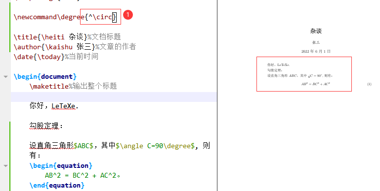 S32 Design Studio for ARM 修改中文编码_交叉引用_28