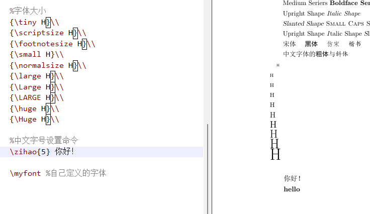 S32 Design Studio for ARM 修改中文编码_大括号_39